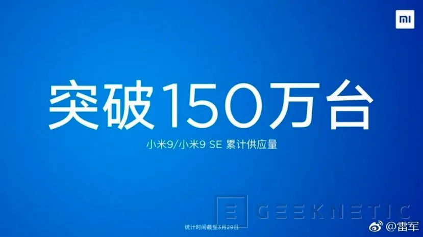 Geeknetic Xiaomi ha enviado un millón y medio de unidades de los Xiaomi Mi 9 y Mi 9 SE en un mes 2