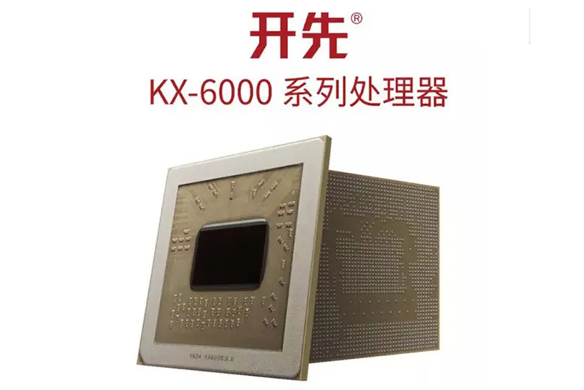 Geeknetic La CPU x86 KX-6000 fabricada en China por Zhaoxin ya es una realidad y con sus 8 núcleos rinde como un Intel i5-7400 1