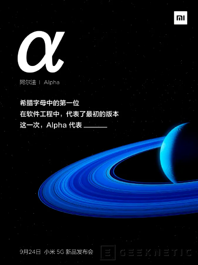 Geeknetic El Xiaomi Mi Mix Alpha (Mi Mix 4) vendrá con una pantalla en cascada Always-On 1