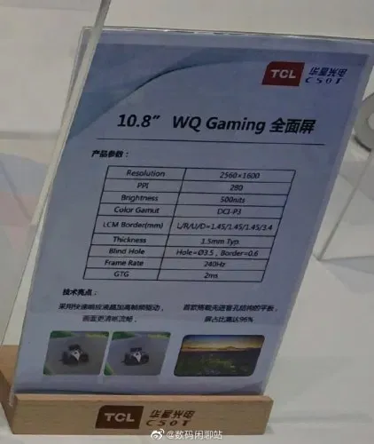 Geeknetic TCL ha presentado una pantalla de 240Hz para tablets Gaming 2