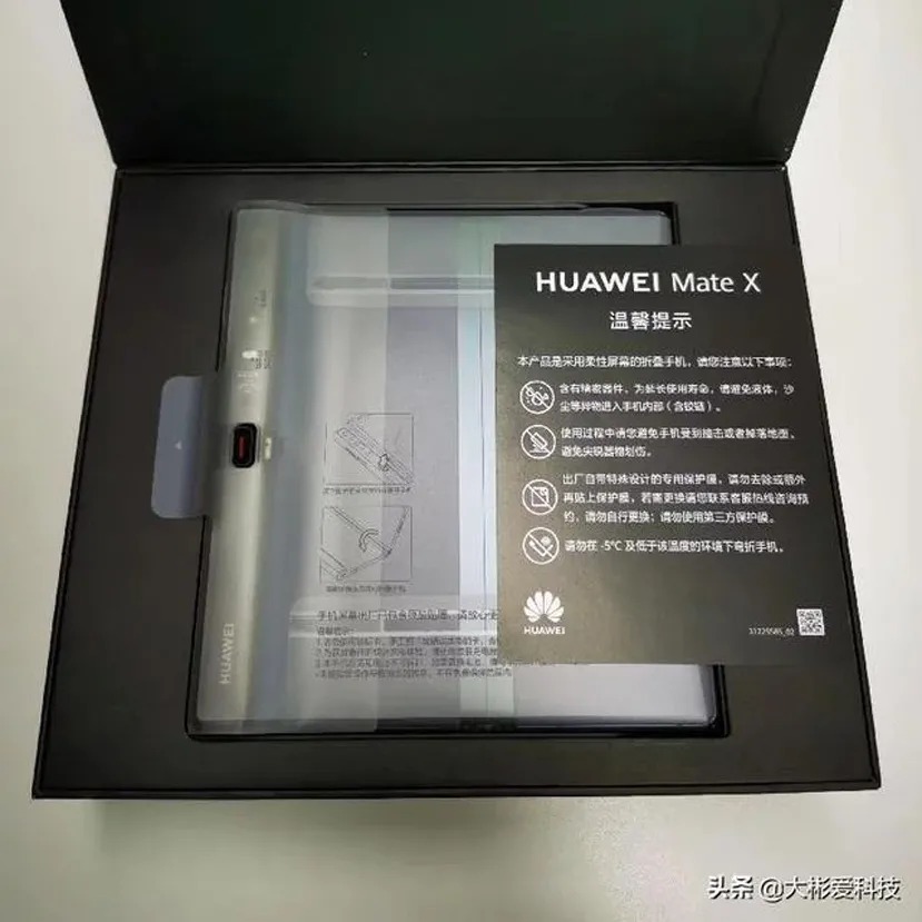 Geeknetic El Huawei Mate X no se puede desplegar a temperaturas inferiores a -5ºC 1
