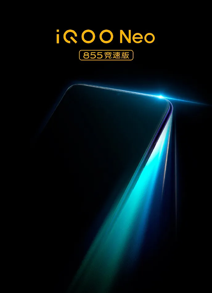 Geeknetic El nuevo Vivo IQOO Neo se lanzará mañana con Snapdragon 855+, 12GB de RAM y pantalla Super AMOLED de 6.38 pulgadas 1