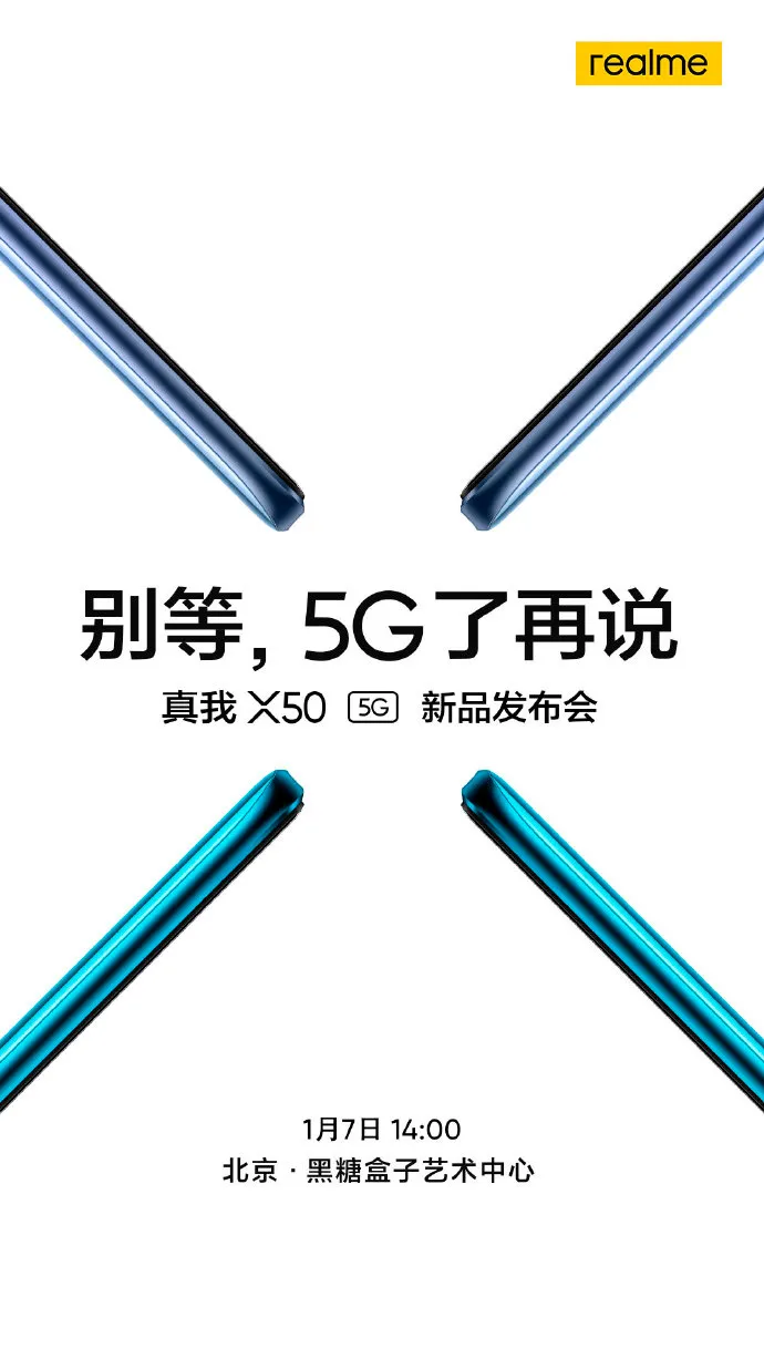 Geeknetic El Realme X50 con 5G, Snapdragon 765G y el nuevo sistema de carga rápida Super VOOC 4.0 se presentará el 7 de enero 1