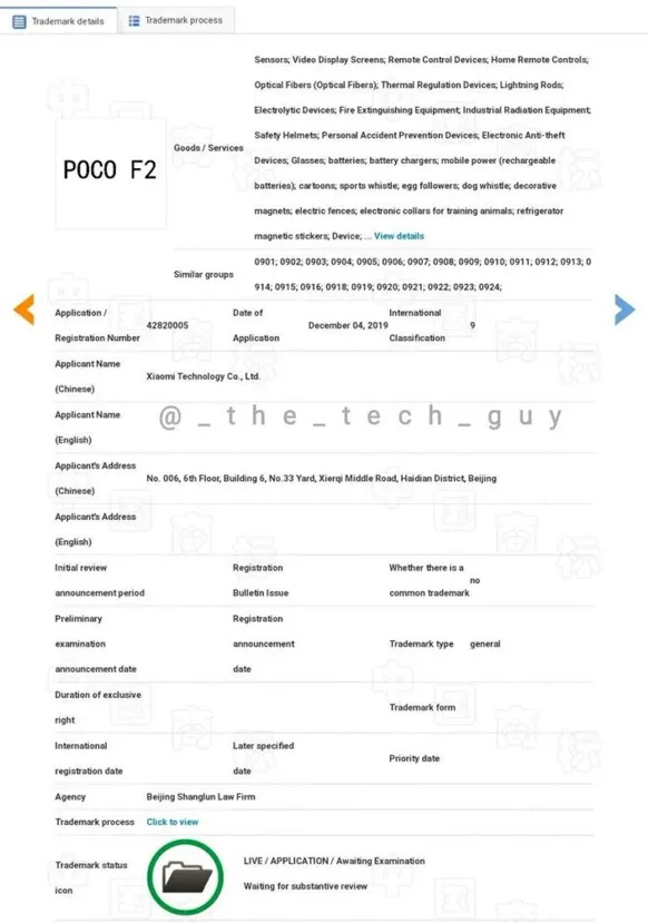 Geeknetic La solicitud de Xiaomi para registrar el Pocophone F2 auguraría su regreso 1