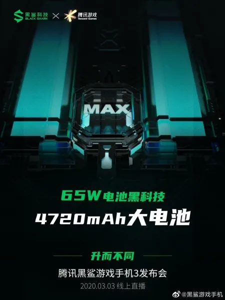 Geeknetic El Xiaomi Black Shark 3 Pro contará con doble batería para un total de 5000 mAh de capacidad 1