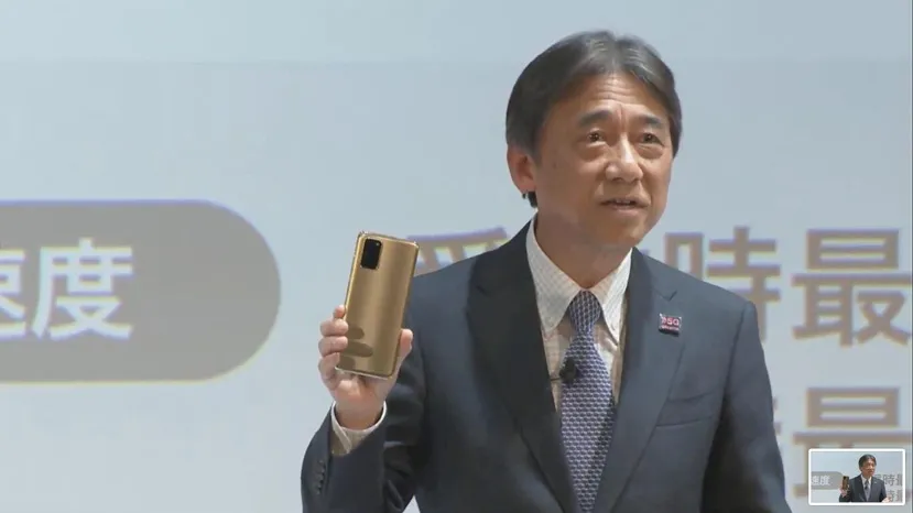 Geeknetic El Samsung Galaxy S20+ 5G Olympic Edition se podrá adquirir en Japón por 1050 dólares 1