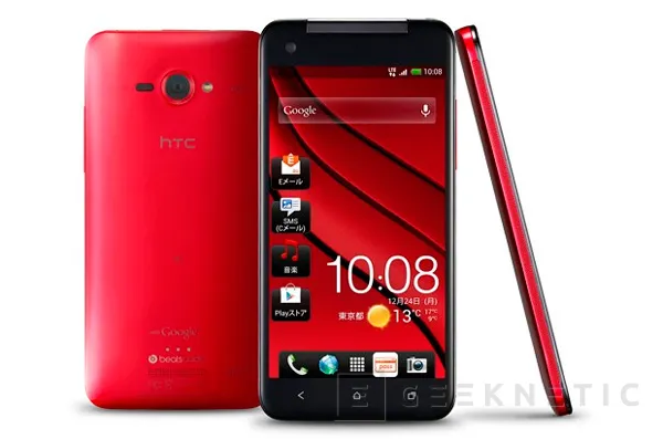 HTC da el salto a las 5 pulgadas con el HTC J Butterfly, Imagen 1