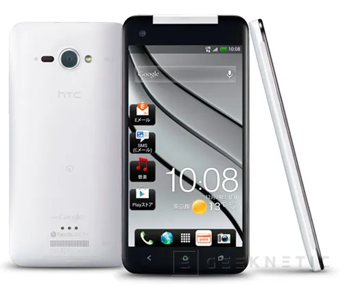HTC da el salto a las 5 pulgadas con el HTC J Butterfly, Imagen 2