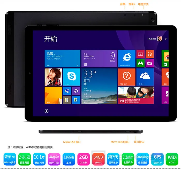 Geeknetic Las tablets Dual-Boot se especializan con la nueva Teclast X10HD  1